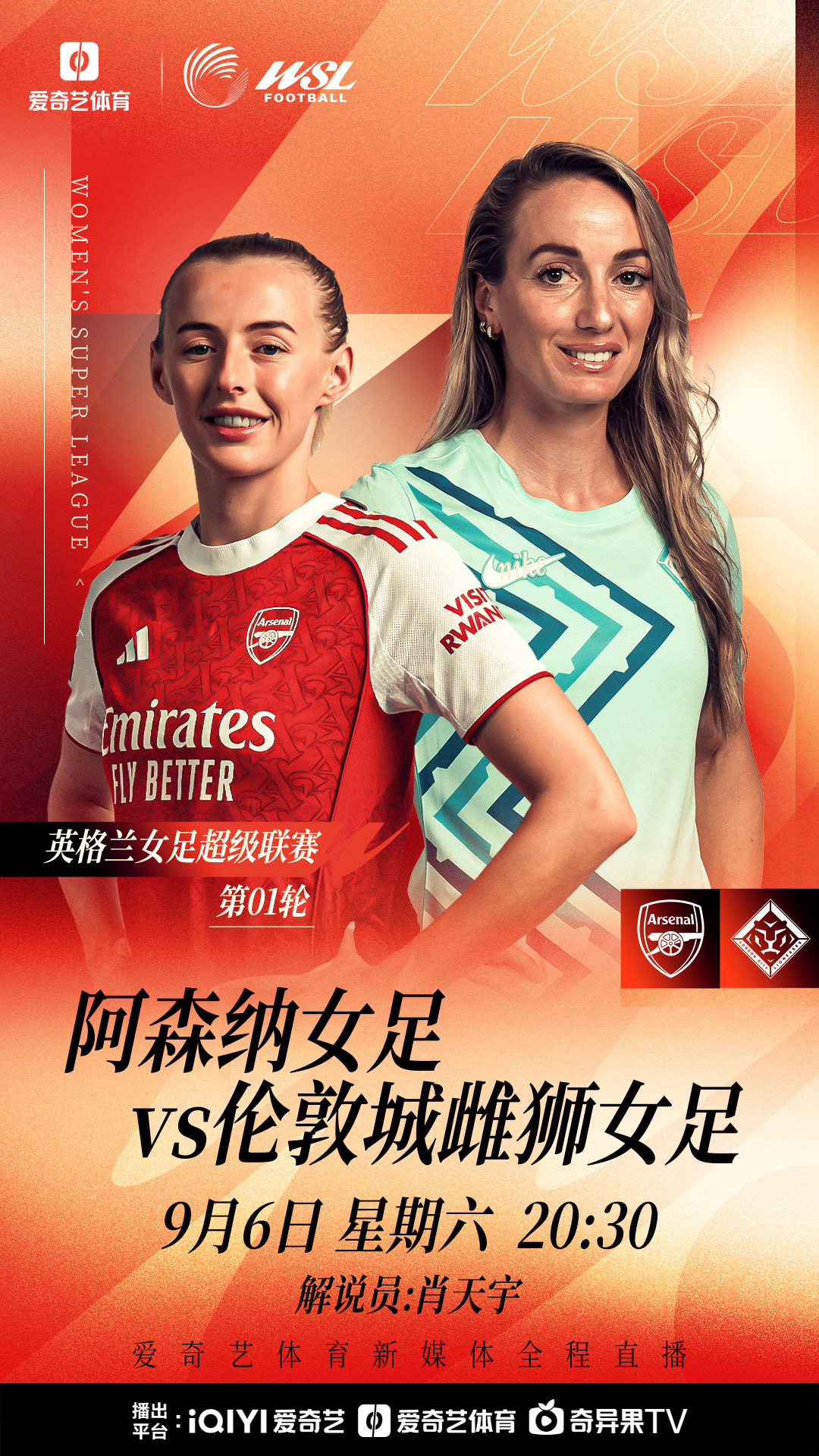 包含英超窗口期再迎强敌，阿斯顿维拉遗憾出局，主帅态度——质疑声仍在，年轻球员得到机会的词条